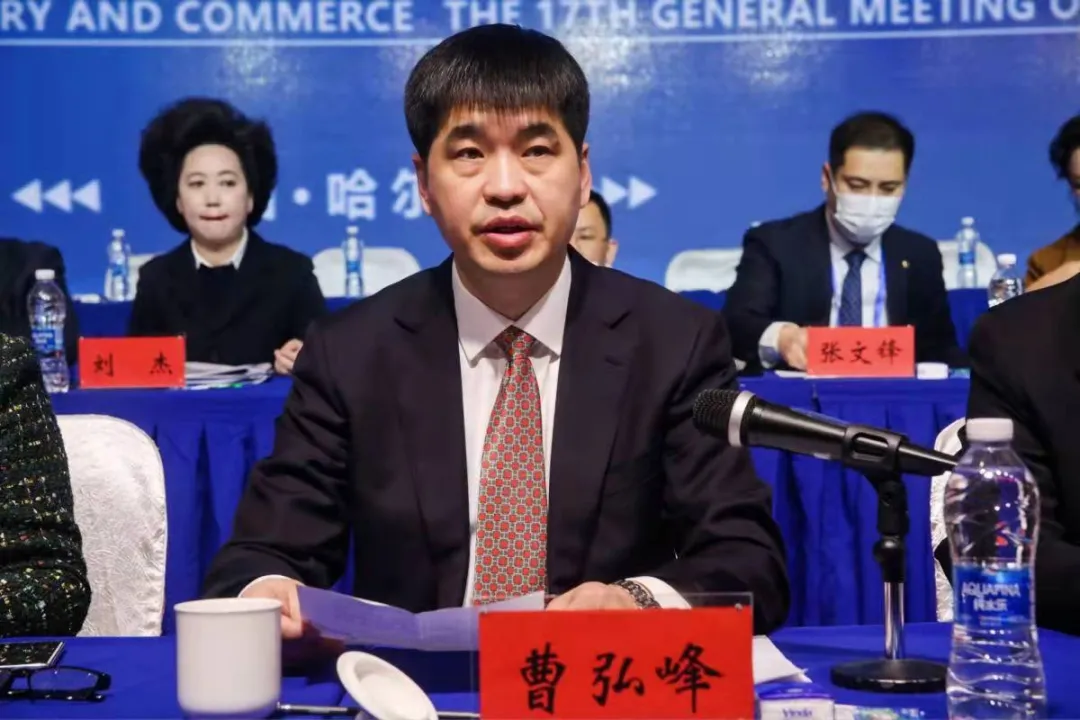 喜报！热烈祝贺黑龙江省潮汕商会黄瑞杰会长 当选哈尔滨市工商业联合会副主席(图5)