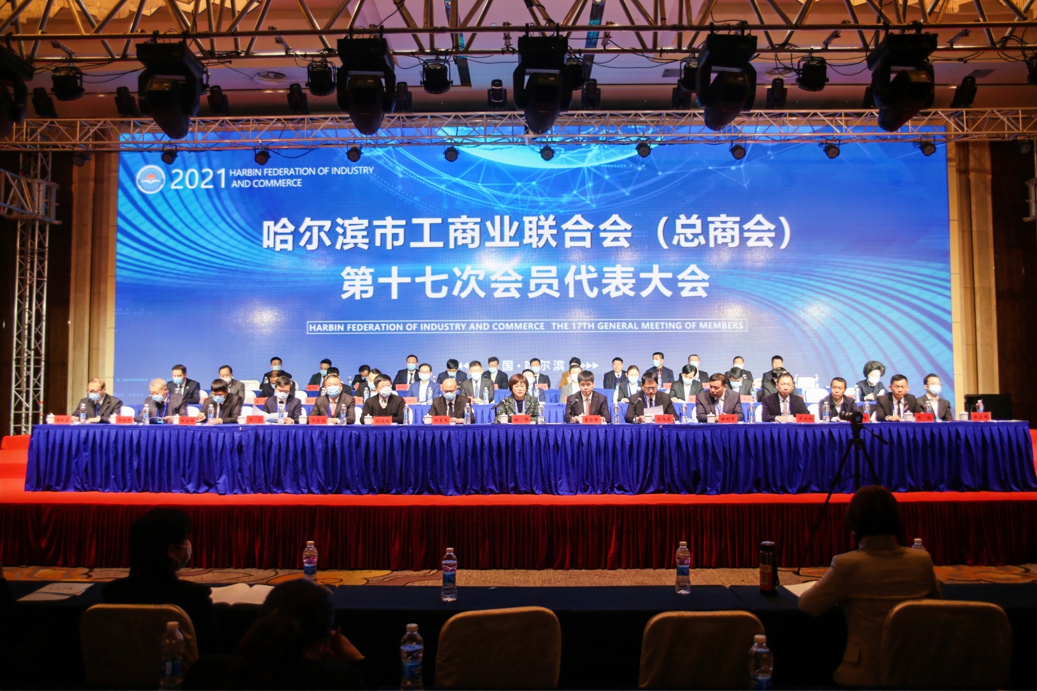 喜报！热烈祝贺黑龙江省潮汕商会黄瑞杰会长 当选哈尔滨市工商业联合会副主席(图1)